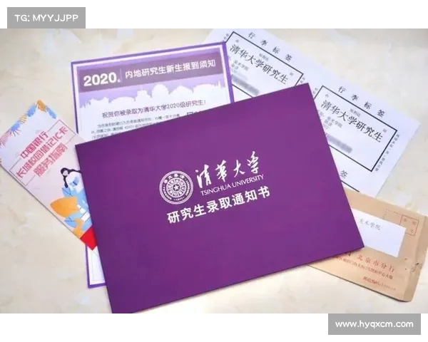 王朝当立!清华大学五年内斩获四冠,创造辉煌历史(清华大学去年) 王朝当立!清华大学五年内斩获四冠,创造辉煌历史(清华大学去年)