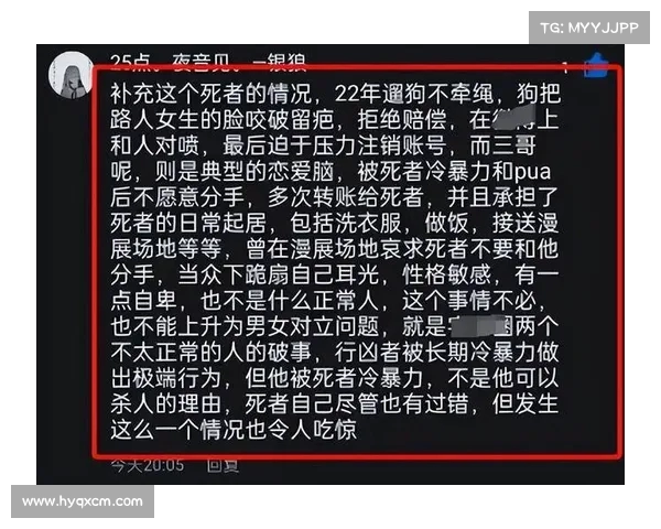 网红桐岛爱惨遭杀害,男友身份震惊曝光,幕后真相令人不寒而栗 网红桐岛爱惨遭杀害,男友身份震惊曝光,幕后真相令人不寒而栗